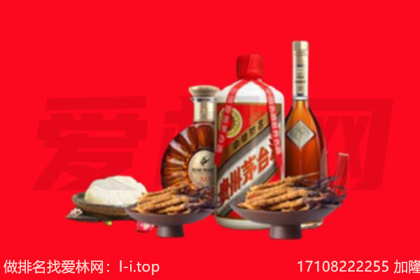 阳泉盂市礼品回收.jpg