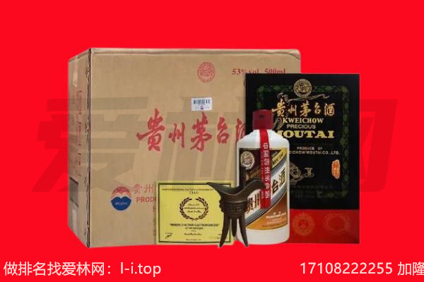 阳泉盂市回收陈年茅台酒