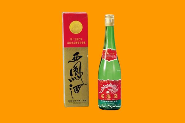 阳泉盂市回收西凤酒