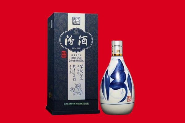 阳泉盂市回收汾酒