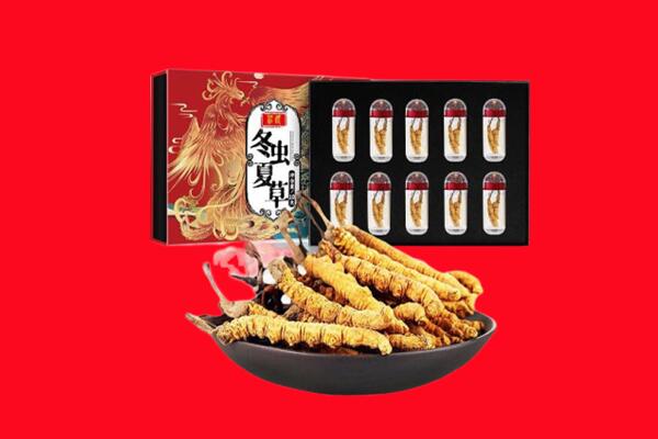 阳泉盂市回收虫草